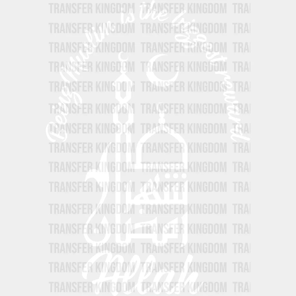 Being Muslim Is The Biggest Reward - Dtf Transfer Unisex S & M (10’’) / Light Color Design See
