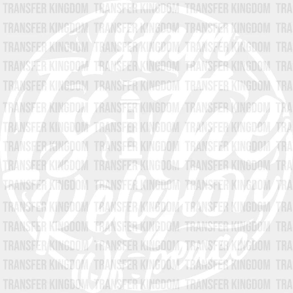 Islam Is The Religion Of Peace - Muslim Dtf Transfer Unisex S & M (10’’) / Light Color Design