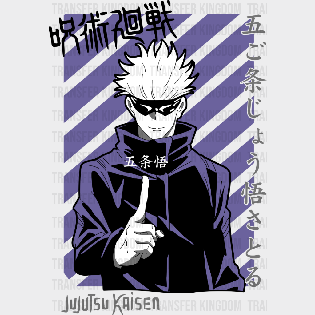 Jujutsu Kaisen DTF Transfers