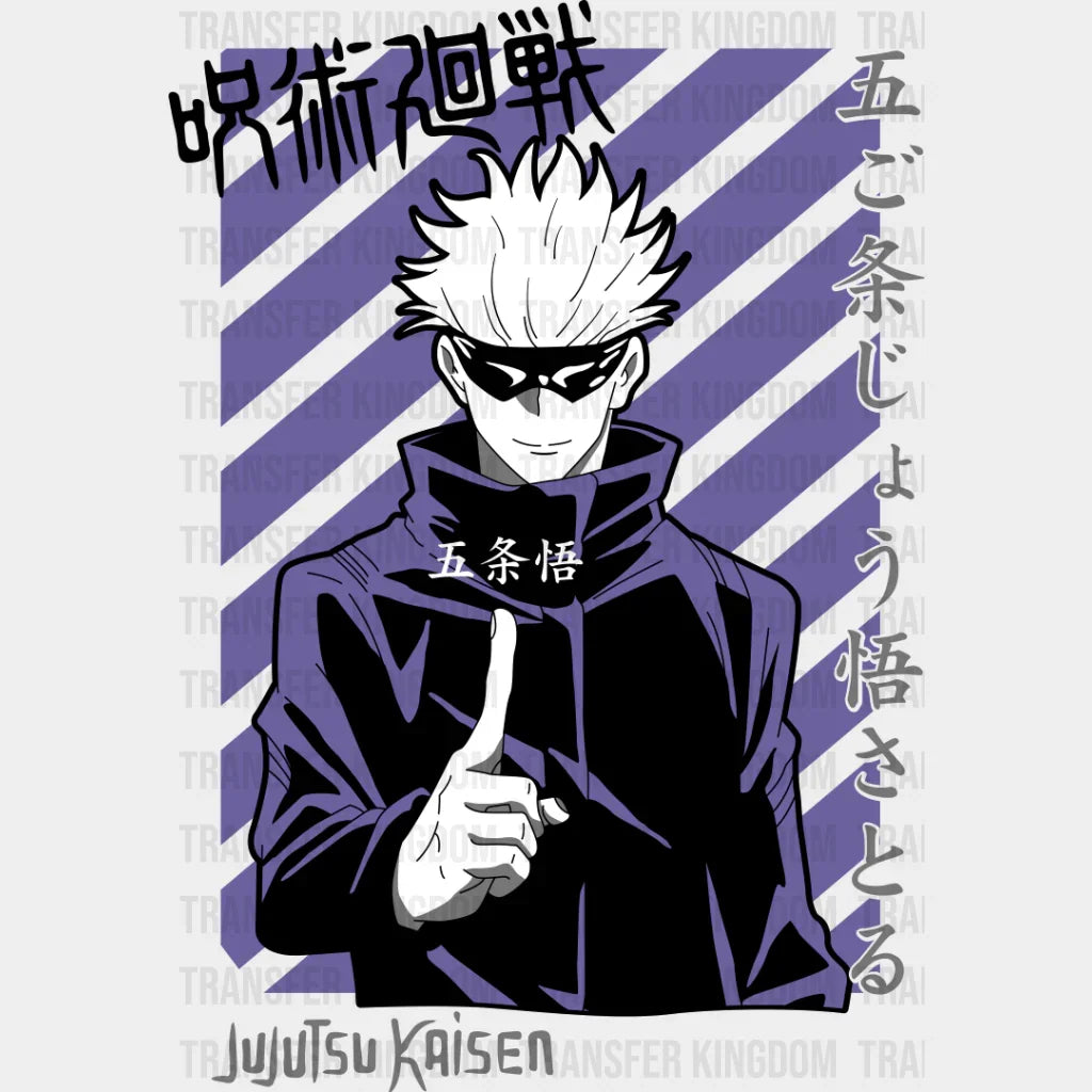 Jujutsu Kaisen DTF Transfers