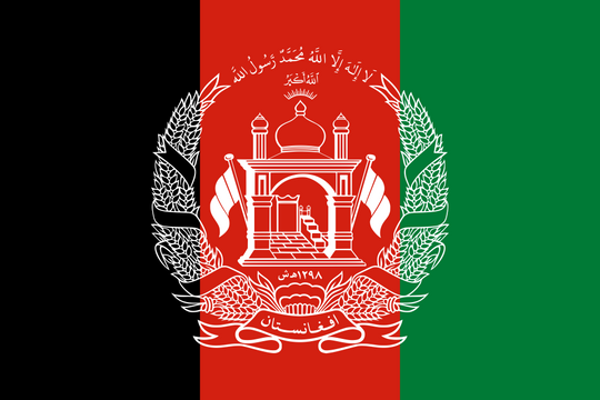 Afghanistan Flag - Country Flags DTF Transfers transfer-kingdom