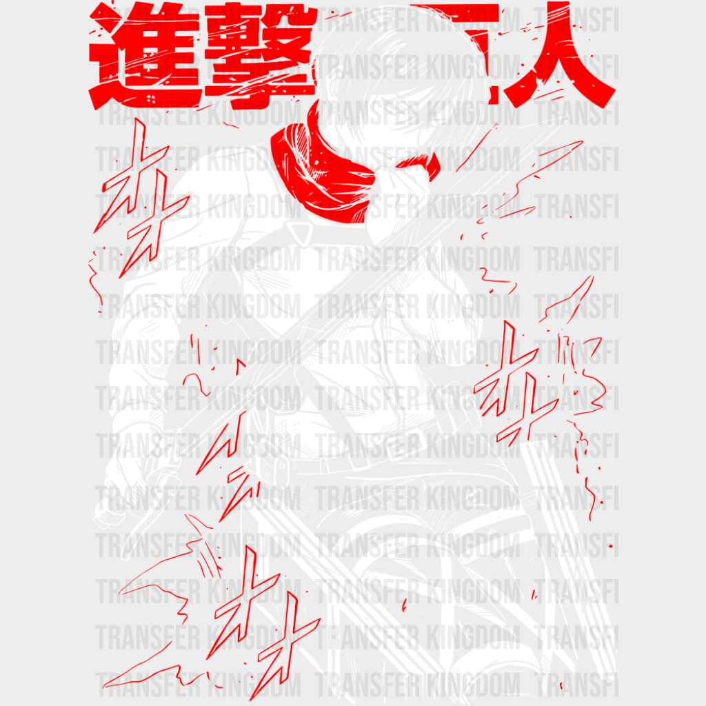 Attack On Titan Mikasa Ackerman - Anime DTF Transfer