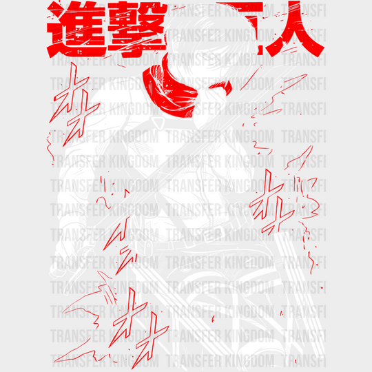 Attack On Titan Mikasa Ackerman - Anime DTF Transfer