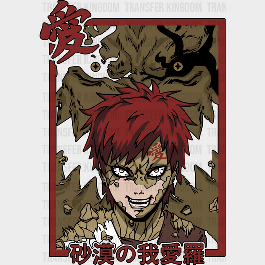 Gaara Of The Desert - Naruto Iron On Dtf Transfer