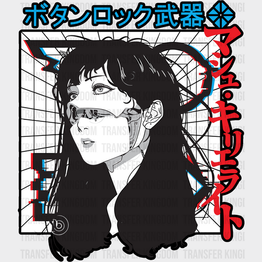 Glitched Anime Girl - Iron On Dtf Transfer Unisex S & M (10’’) / Dark Color Design See Imaging