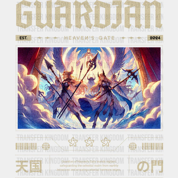 Guardian Heaven's Gate - Anime DTF heat transfer