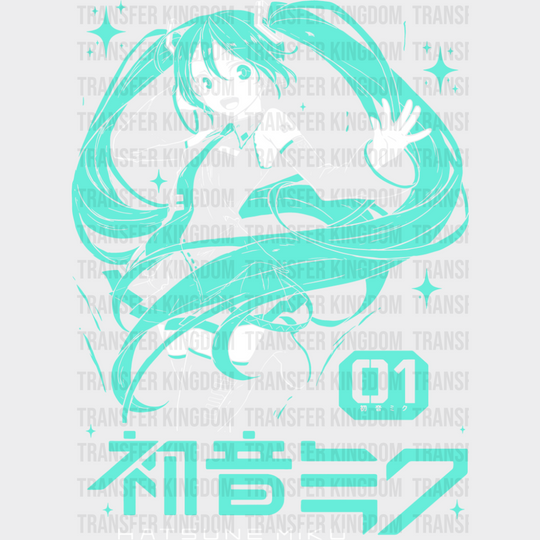 Hatsune Miku 01 - Anime DTF Transfer