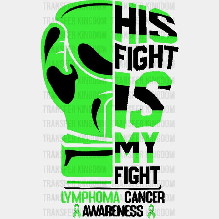 His Fight Is My Fight - Lymphoma DTF heat transfer