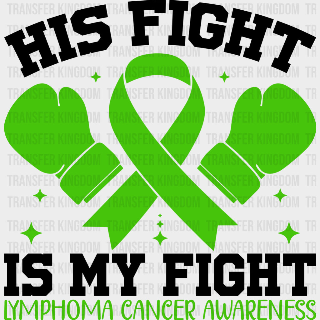 His Fight Is My Fight - Lymphoma DTF Transfers - Adult Unisex - S & M (10’’) / Dark Color Design (See Imaging)