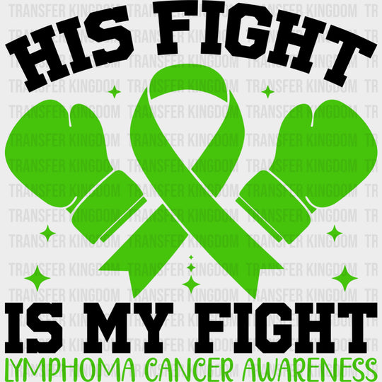 His Fight Is My Fight - Lymphoma DTF Transfers - Adult Unisex - S & M (10’’) / Dark Color Design (See Imaging)