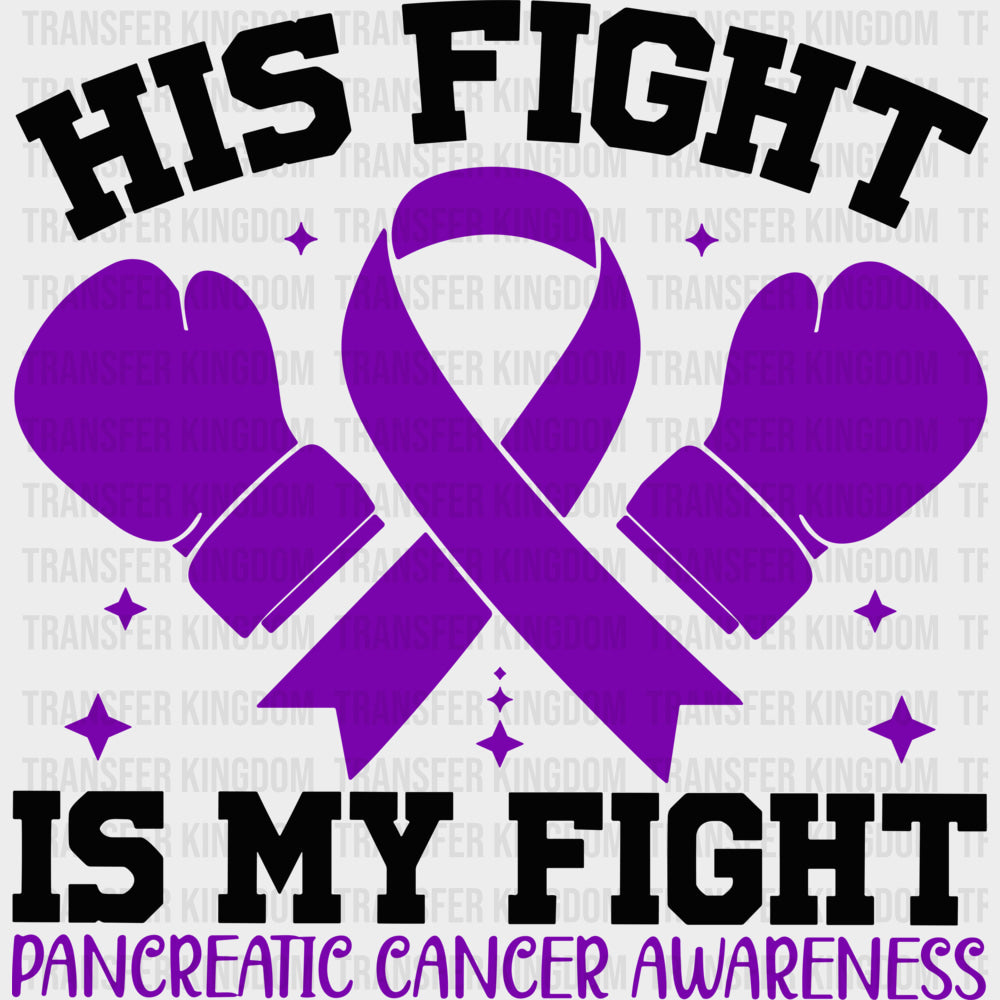 His Fight Is My Fight - Pancreatic Cancer DTF Transfers - Adult Unisex - S & M (10’’) / Dark Color Design (See Imaging)