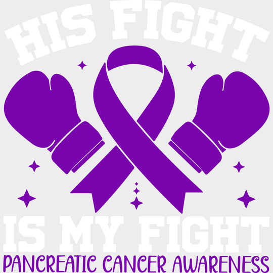 His Fight Is My Fight - Pancreatic Cancer DTF Transfers - Adult Unisex - S & M (10’’) / Light Color Design (See Imaging)