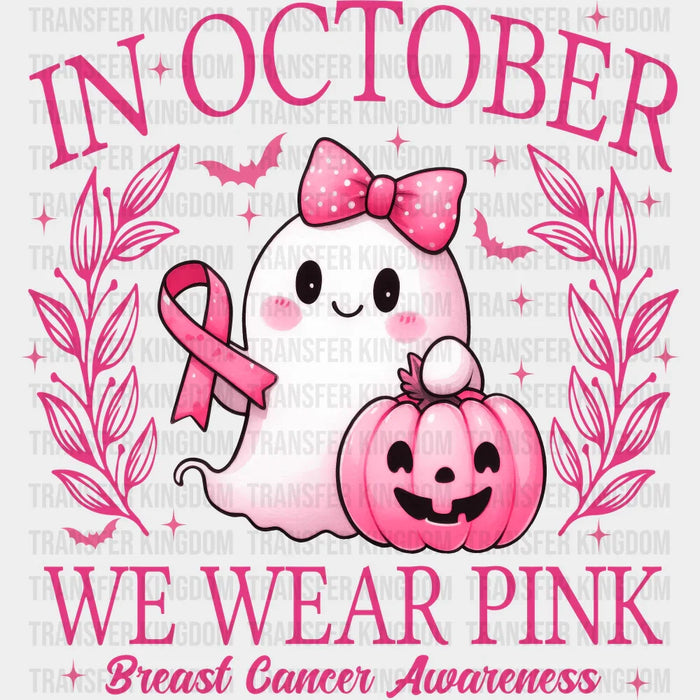 In October We Wear Pink Cute Ghost - Breast Cancer Awareness DTF Transfer