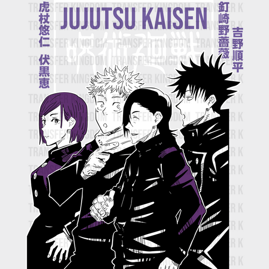 Jujutsu Kaisen Characters Purple Design - Dtf Transfer