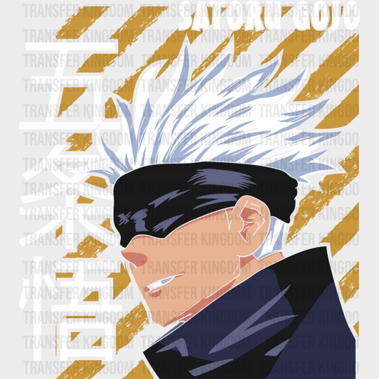 Jujutsu Kaisen Satoru Gojo Yellow Lines - Anime DTF Transfer