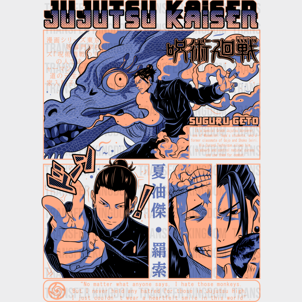 Jujutsu Kaisen Suguru Geto - Anime DTF Transfer