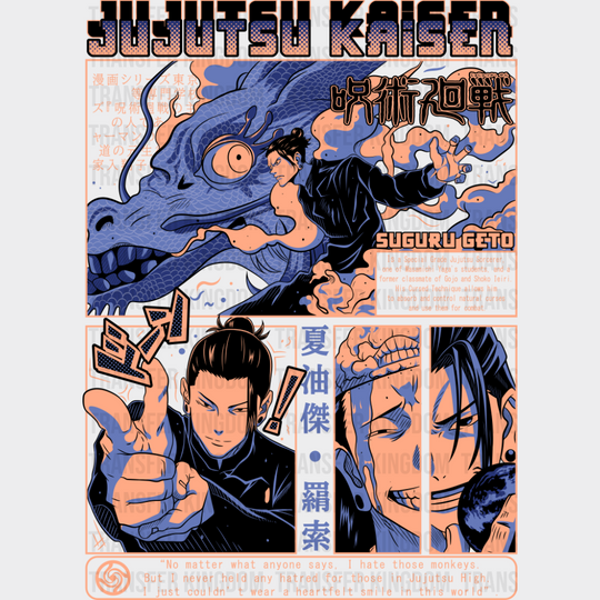 Jujutsu Kaisen Suguru Geto - Anime DTF Transfer
