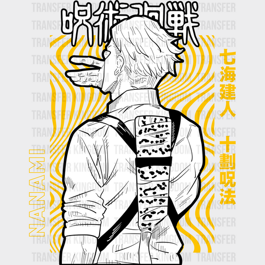 Kento Nanami Yellow Design - Jujutsu Kaisen Dtf Transfer