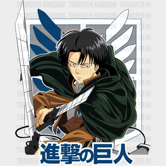 Levi Ackerman Design - Attack On Titan Iron Dtf Transfer