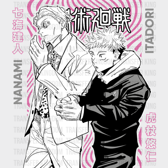 Nanami And Itadori Design - Jujutsu Kaisen Dtf Transfer