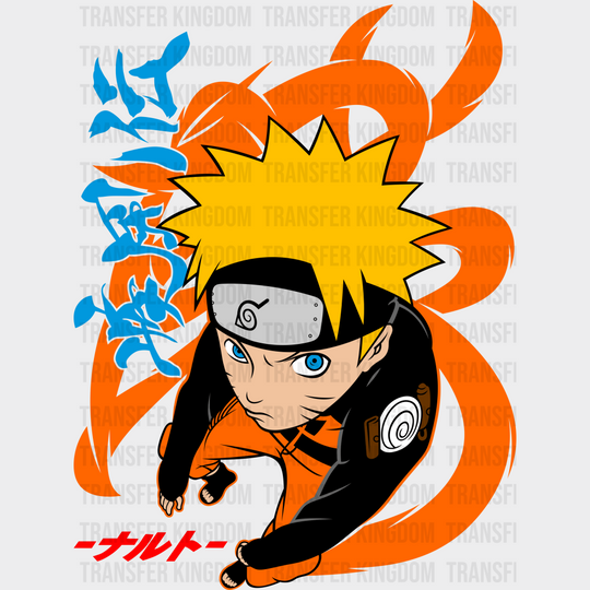 Naruto Uzumaki Orange Design - Iron On Dtf Transfer