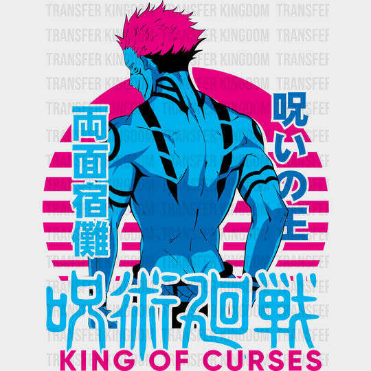 Ryomen Sukuna Colorful Design - Jujutsu Kaisen Dtf Transfer