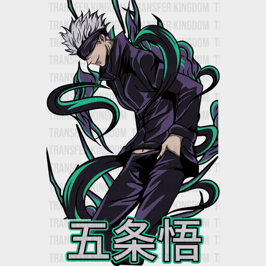 Satoru Gojo Green Design - Jujutsu Kaisen Dtf Transfer