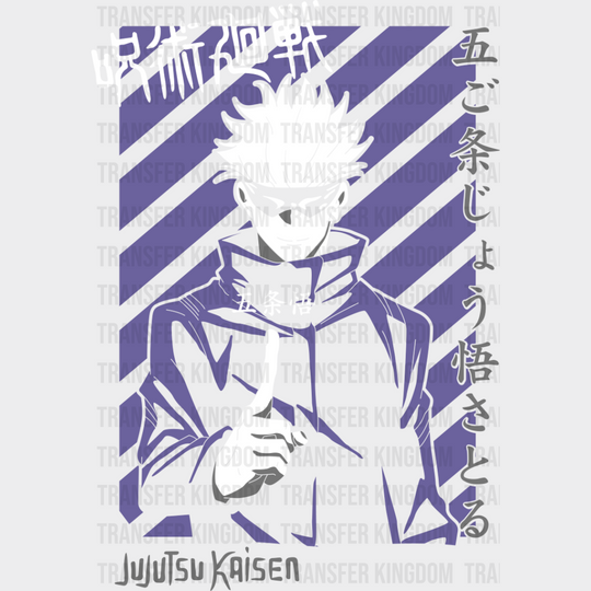 Satoru Gojo - Jujutsu Kaisen Dtf Heat Transfer Unisex S & M (10’’) / Light Color Design See Imaging