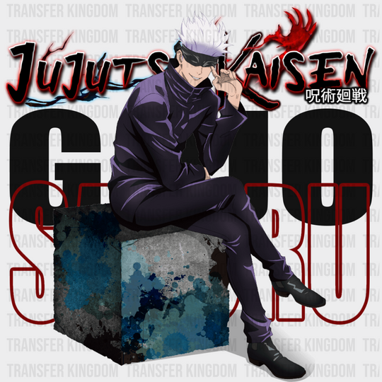 Satoru Gojo Sitting Design - Jujutsu Kaisen Dtf Transfer