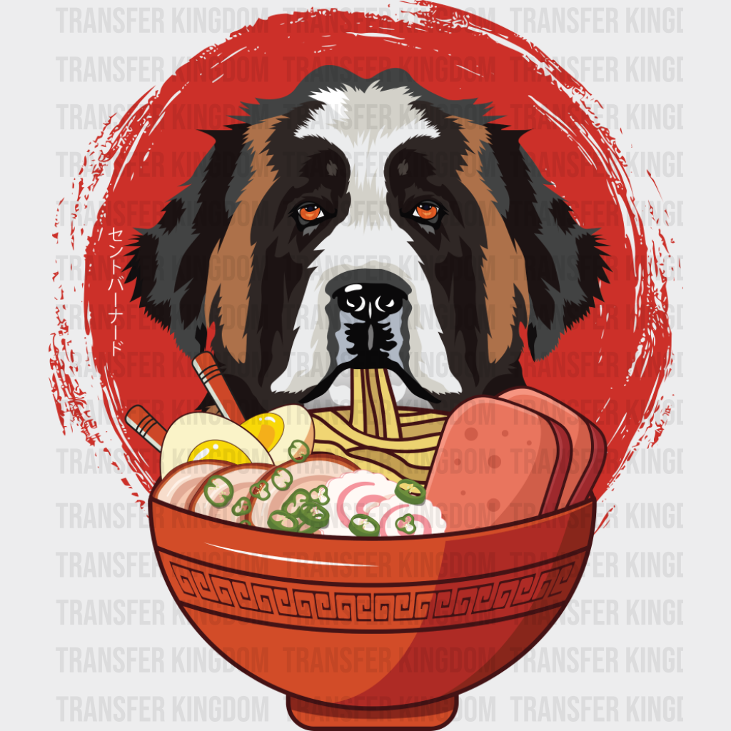 St. Bernard Eating Ramen - Dogs DTF Transfer