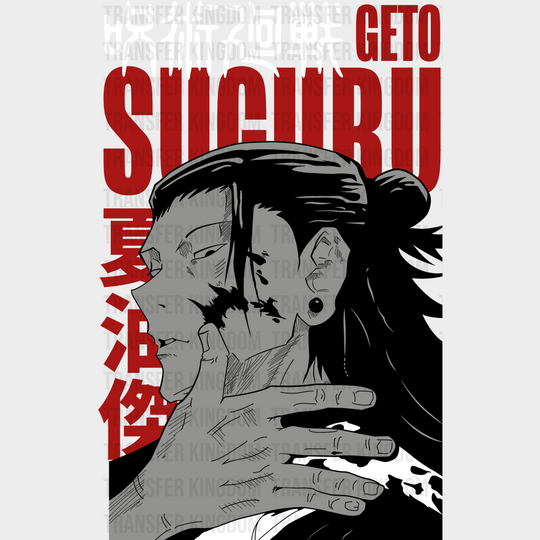 Suguru Geto Red Design - Jujutsu Kaisen Dtf Transfer