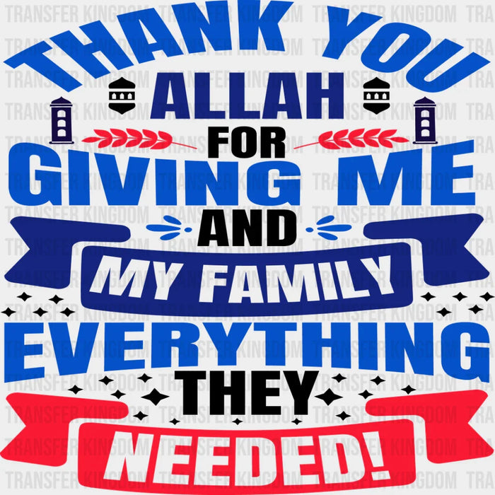 Thank You Allah - Muslim DTF Transfer