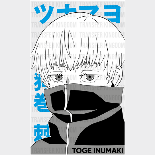 Toge Inumaki Blue Design - Jujutsu Kaisen Dtf Transfer