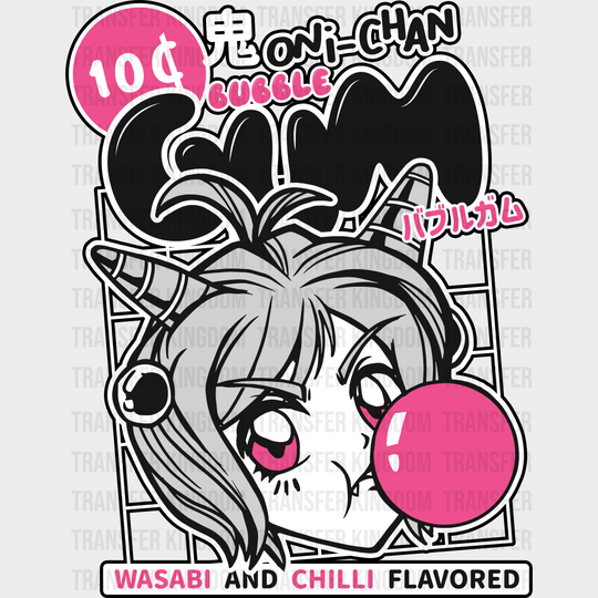 Wasabi And Chili Flavored Bubblegum - Anime Iron On Dtf Transfer Unisex S & M (10’’) / Dark